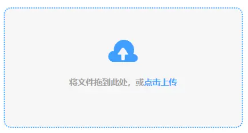 599体育官网手机版APP使用讲解 - 添加文件